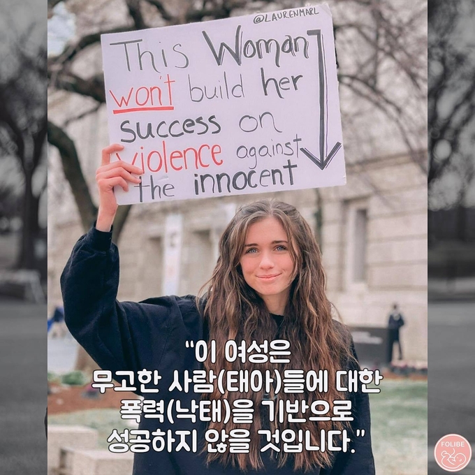 출처 : 포리베, www.facebook.com/folibekorea