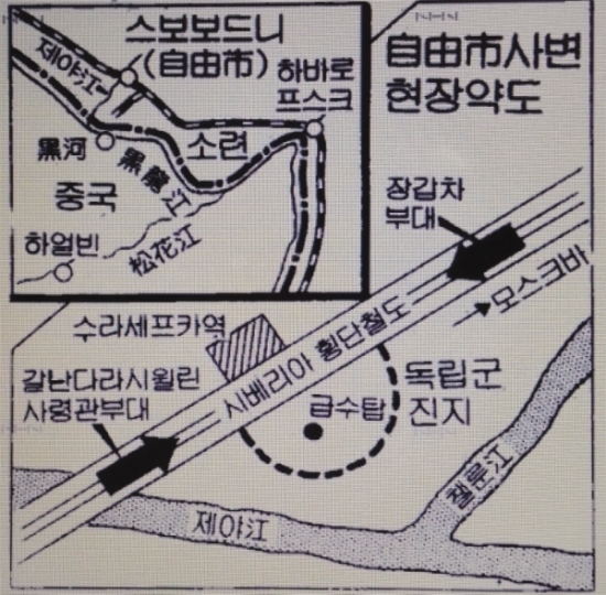 자유시 사변 현장 약도