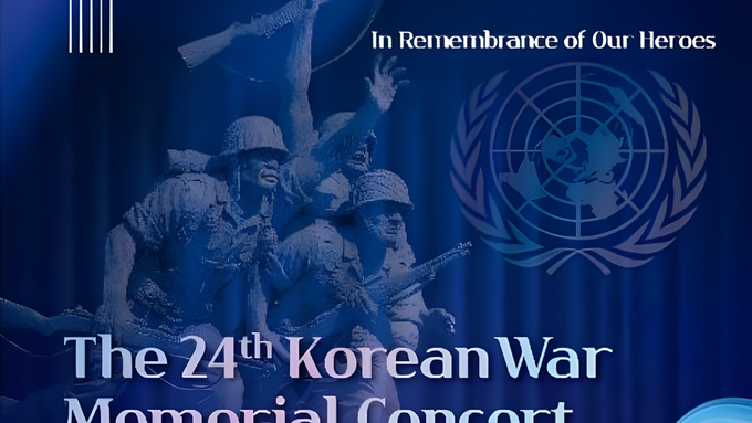 제24회 UN참전용사, 영웅을 위한 음악회 티켓신청 | Korean War Memorial Concert