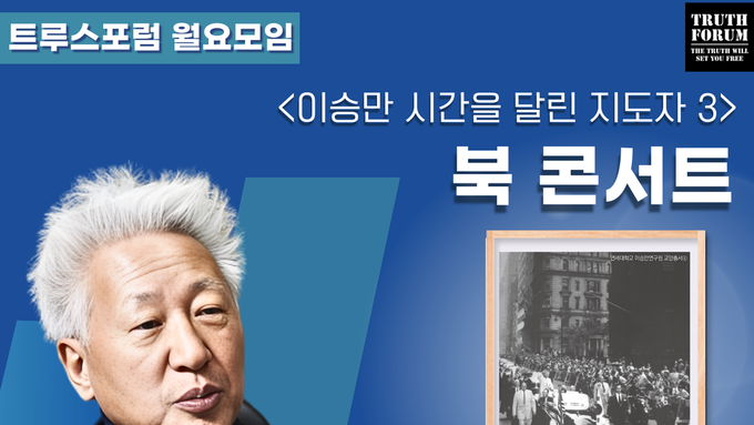 2026.1.12 월요모임 안내