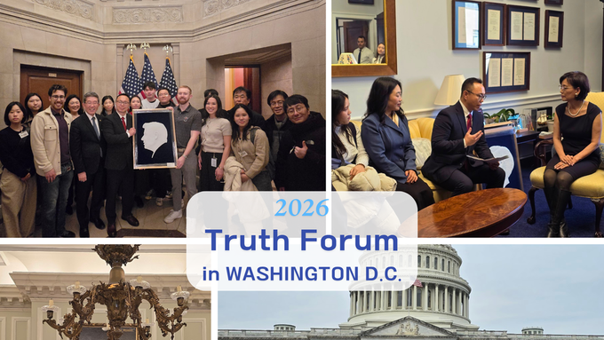 제2기 트인디 (Truth Forum in D.C) 후기