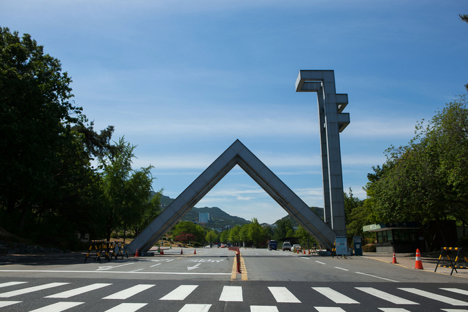 서울대학교 정문 @ 서울대 홈페이지